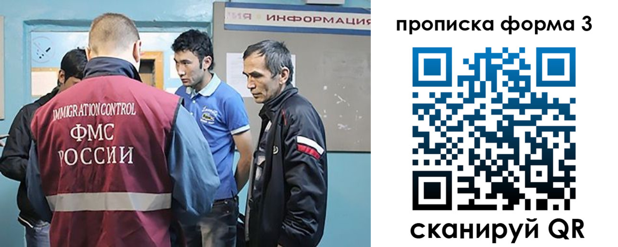 временная регистрация в квартире в Кондопоге