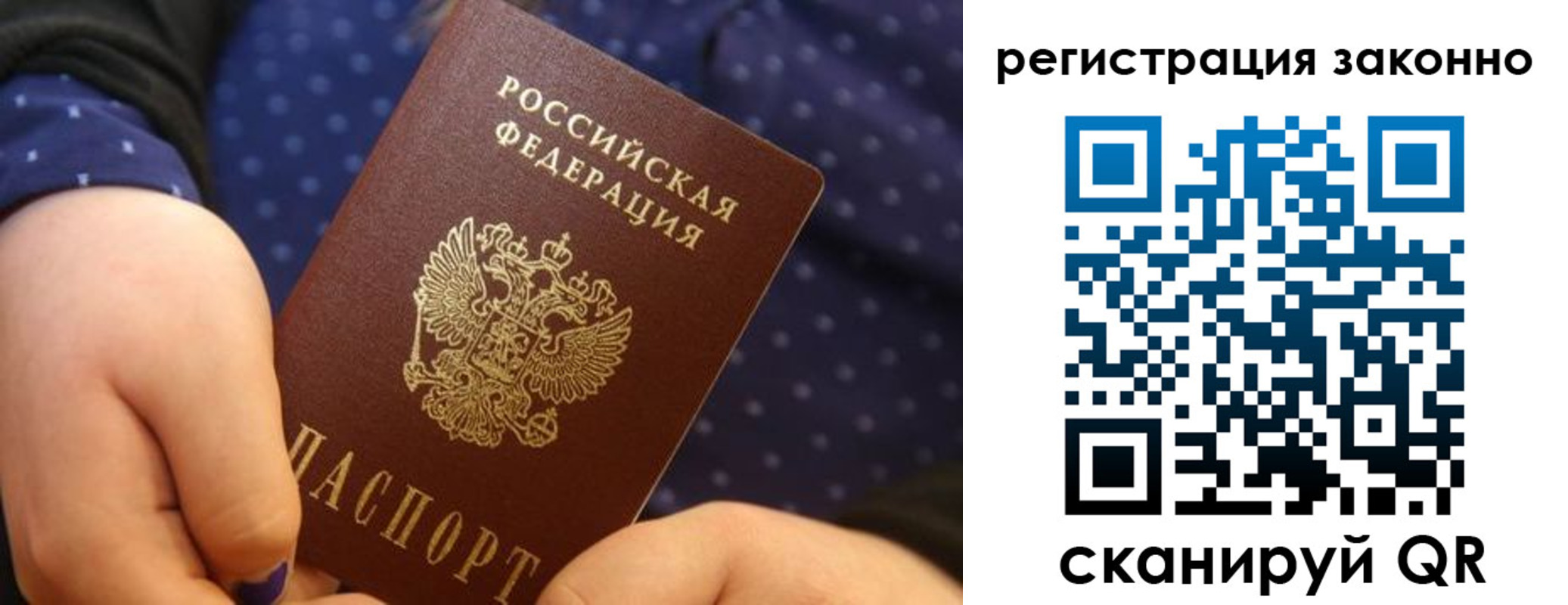 пропишу в квартире в Кондопоге