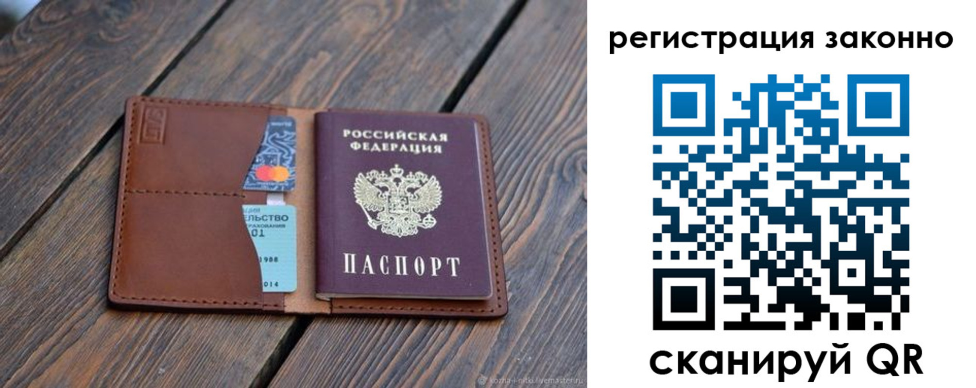 найти адрес прописки в Кондопоге