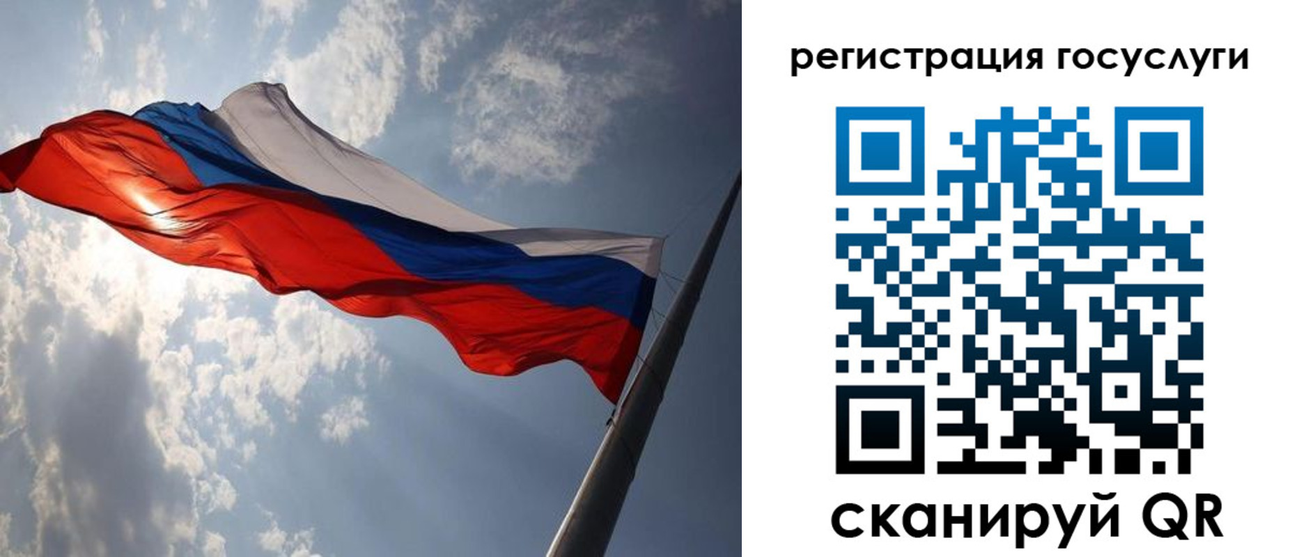 регистрация для школы в Кондопоге