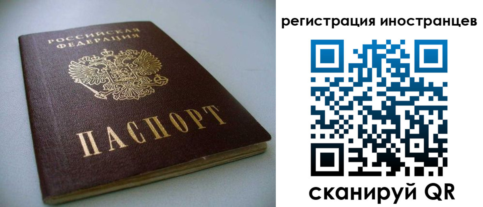пропишу в квартире в Кондопоге