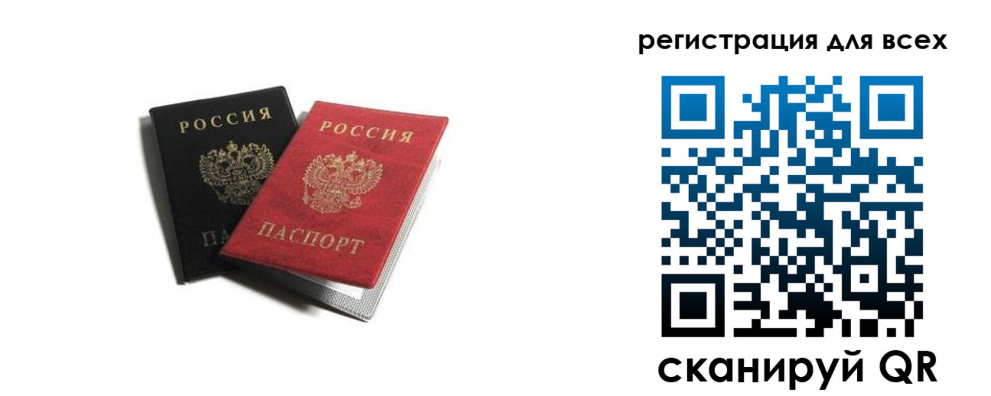 прописка гарантия в Кондопоге