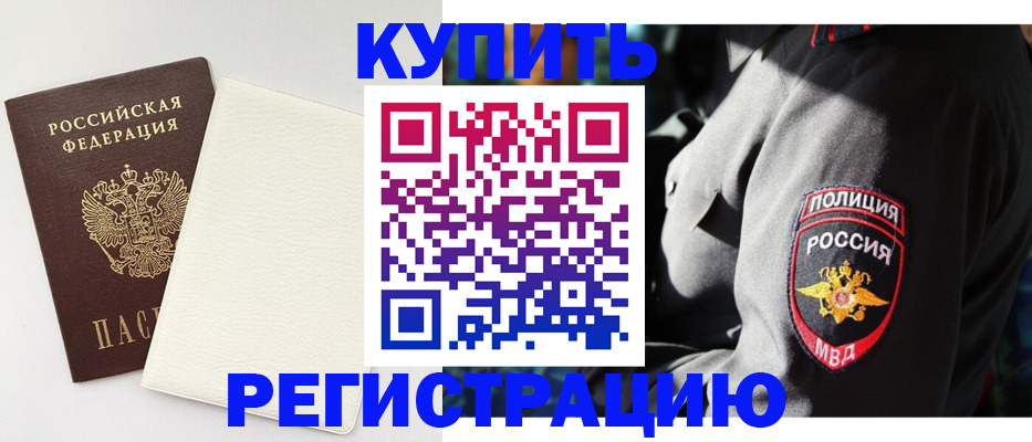 прописка для кредита в Кондопоге